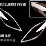 leafcover