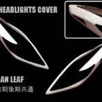 leafcover
