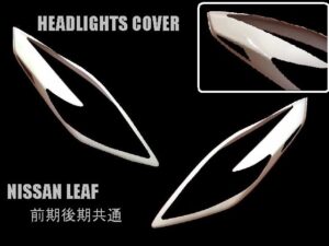leafcover
