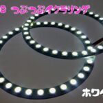 smd-ring